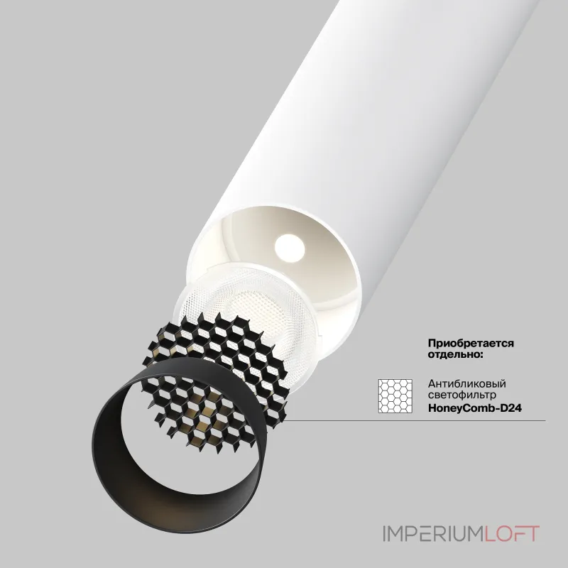 Встраиваемый светильник Maytoni Ceiling C140TRS-L200-7W3K-W