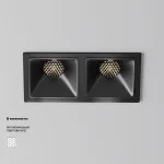 Встраиваемый светильник Maytoni Downlight DL043-02-10W4K-SQ-B-1 от ImperiumLoft
