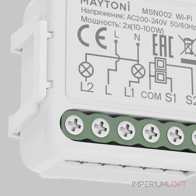WIFI модуль Maytoni Smart home MSN002 WIFI модуль Maytoni Smart home MSN002
