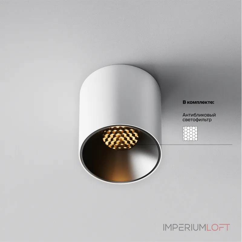 Потолочный светильник Maytoni Alfa LED C064CL-5W2.7K-RD-WB Потолочный светильник Maytoni Alfa LED C064CL-5W2.7K-RD-WB