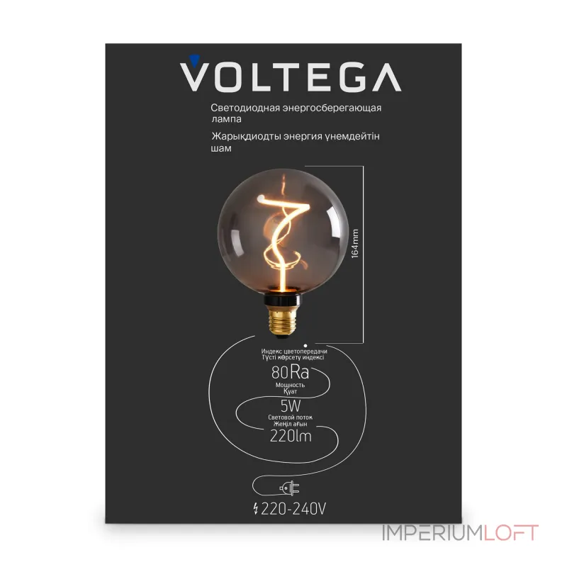 Лампа светодиодная филаментная Voltega 271 8537 Лампа светодиодная филаментная Voltega 271 8537