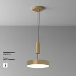 Потолочный светильник Maytoni Ceiling C032CL-36W4K-RD-MG от ImperiumLoft