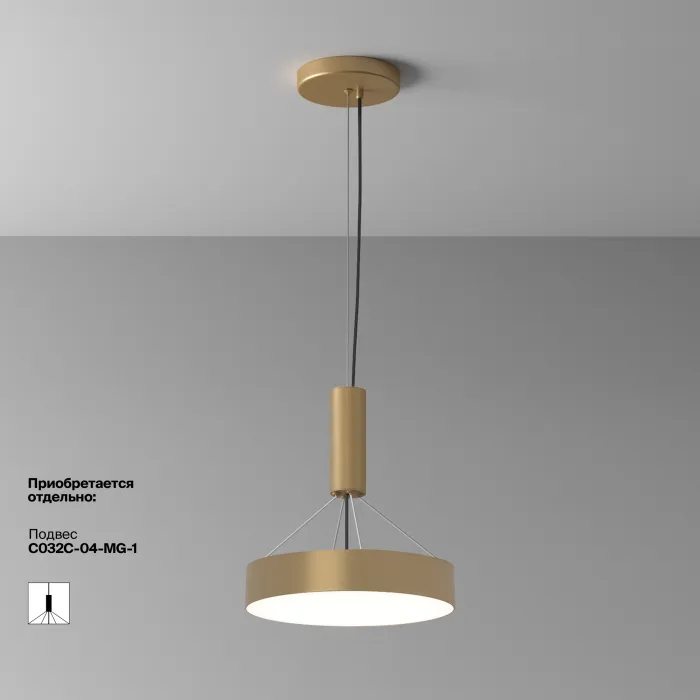 Потолочный светильник Maytoni Ceiling C032CL-36W4K-RD-MG от ImperiumLoft