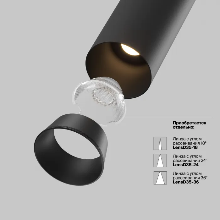 Встраиваемый светильник Maytoni Ceiling C071CL-7W2.7K-B от ImperiumLoft
