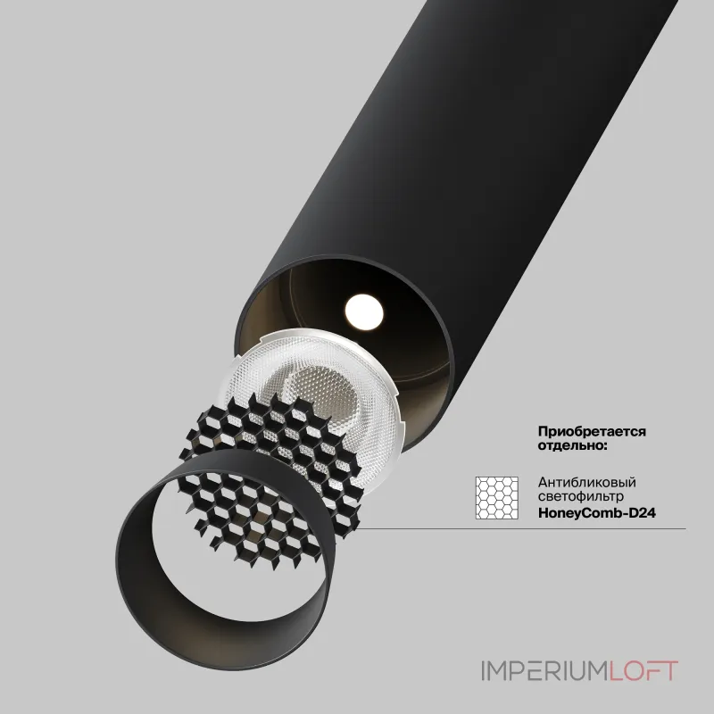 Светильник на штанге Maytoni Focus T TR141-2-6W3K-M-B Светильник на штанге Maytoni Focus T TR141-2-6W3K-M-B