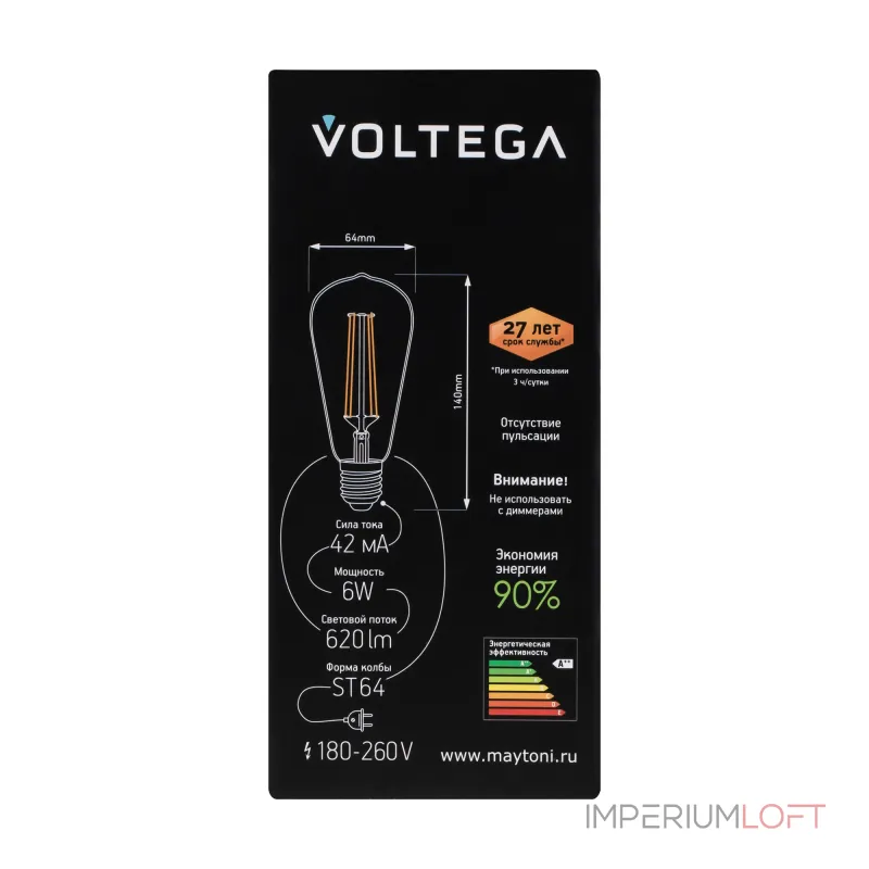 Светодиодная лампа Loft Led ST64 6W 2800K E27 Voltega Loft LED 5526 Светодиодная лампа Loft Led ST64 6W 2800K E27 Voltega Loft LED 5526