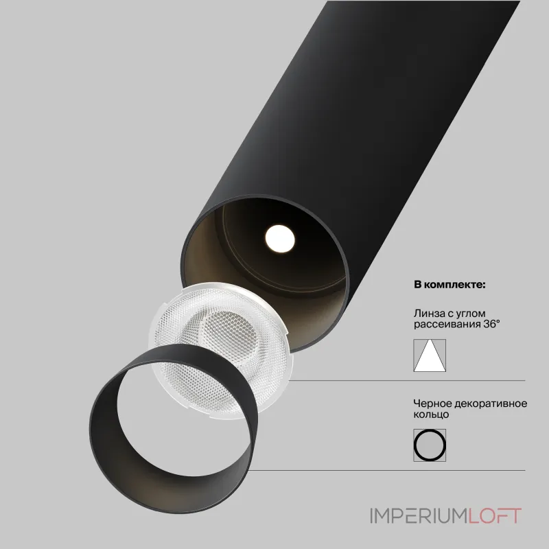Светильник на штанге Maytoni Focus T TR141-2-6W3K-M-B Светильник на штанге Maytoni Focus T TR141-2-6W3K-M-B