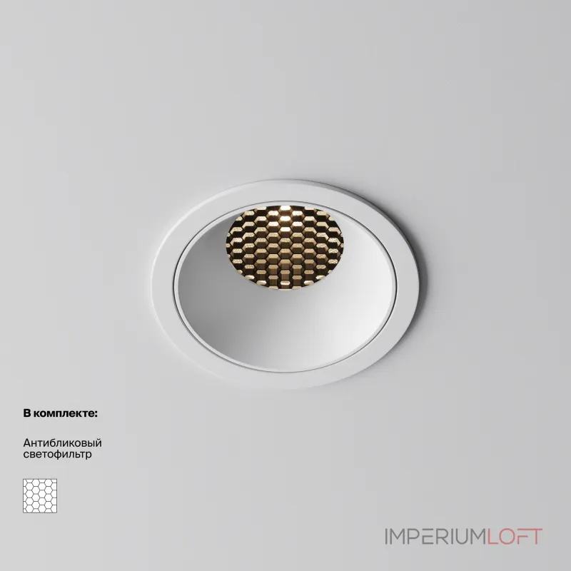Встраиваемый светильник Maytoni Alfa LED DL043-01-15W3K-RD-W-1 Встраиваемый светильник Maytoni Alfa LED DL043-01-15W3K-RD-W-1