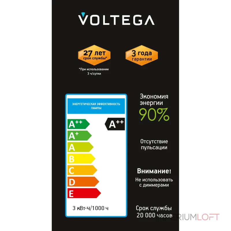 Лампа светодиодная филаментная Voltega 271 8582 Лампа светодиодная филаментная Voltega 271 8582