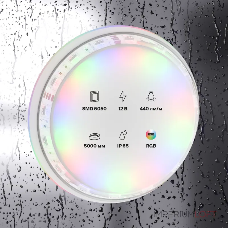 Светодиодная лента 12В 5050 14,4Вт/м (RGB) 5м IP65 Maytoni 10135