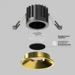 Встраиваемый светильник Round DL058-12W3K-BS