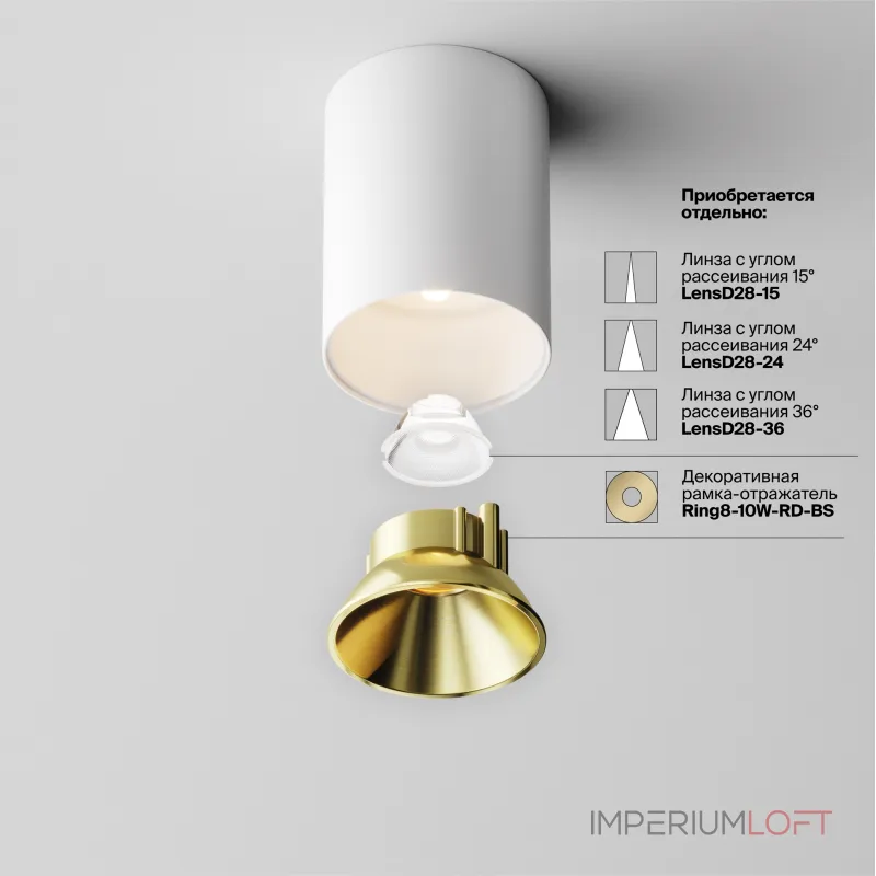 Потолочный светильник Maytoni Ceiling C064CL-8W3K-RD-WB