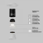 Встраиваемый светильник Maytoni Dip DL121-15W-4K-TRS-W