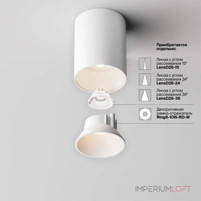 Потолочный светильник Maytoni Ceiling C064CL-8W3K-RD-WB