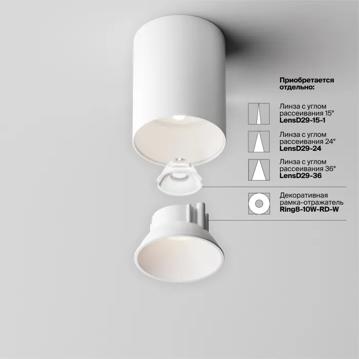 Потолочный светильник Maytoni Ceiling C064CL-8W4K-RD-WB от ImperiumLoft
