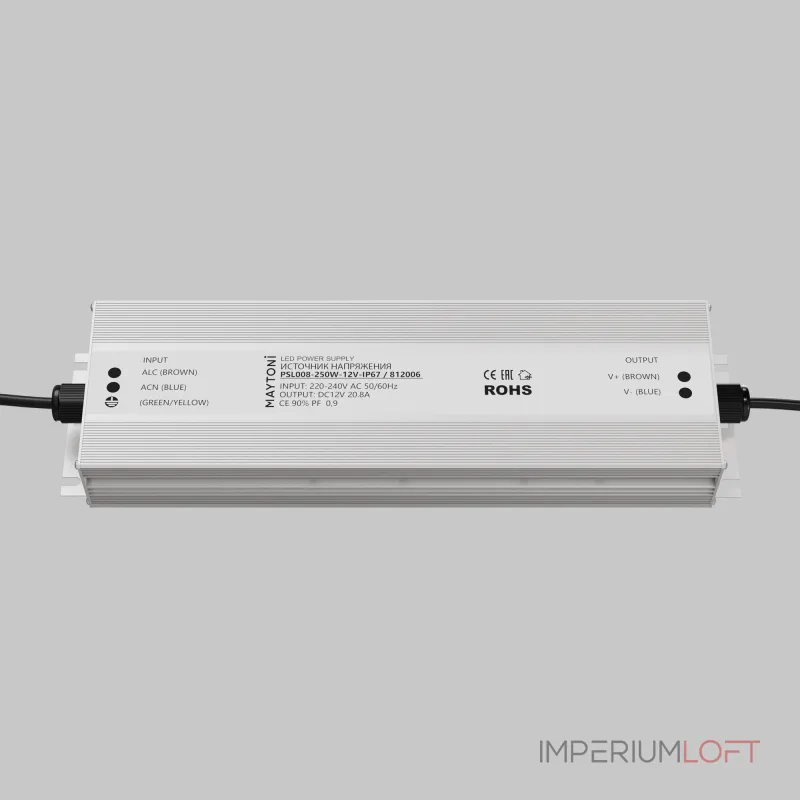 Источник напряжения PSL008 12В 250Вт IP67 Maytoni 812006