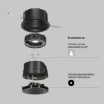 Встраиваемый светильник Wise DL057-10W3K-B
