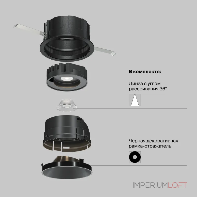 Встраиваемый светильник Wise DL057-10W3K-B Встраиваемый светильник Wise DL057-10W3K-B