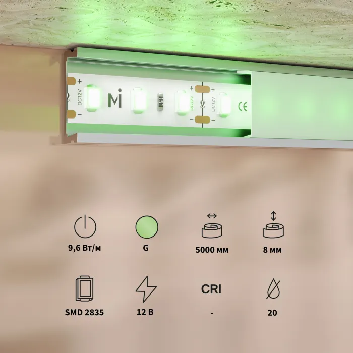 Светодиодная лента Maytoni 12В 2835 9,6Вт/м Green 5м IP 20 201172 от ImperiumLoft