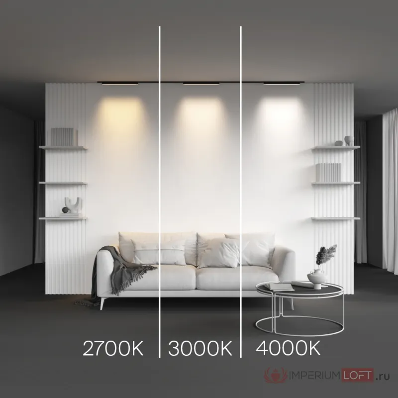 Трековый светильник Maytoni LEVITY TR192-1-12W2.7K-B от ImperiumLoft