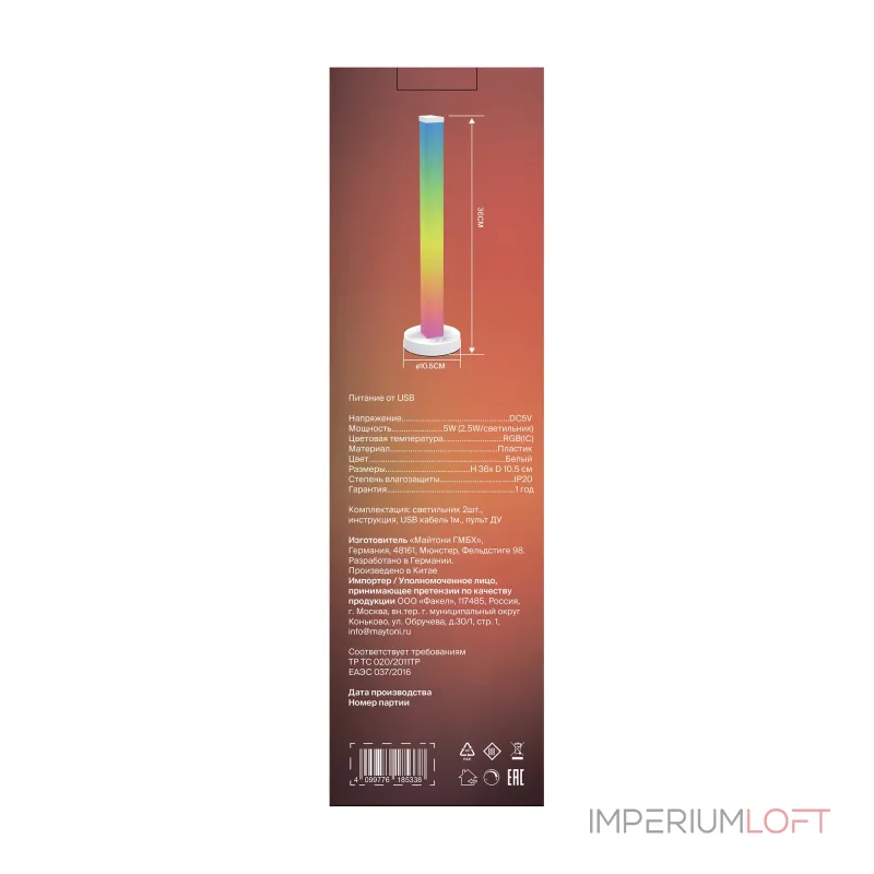 Аккумуляторный светильник Voltega Колората / Colorata VGL7325RL-L4W1