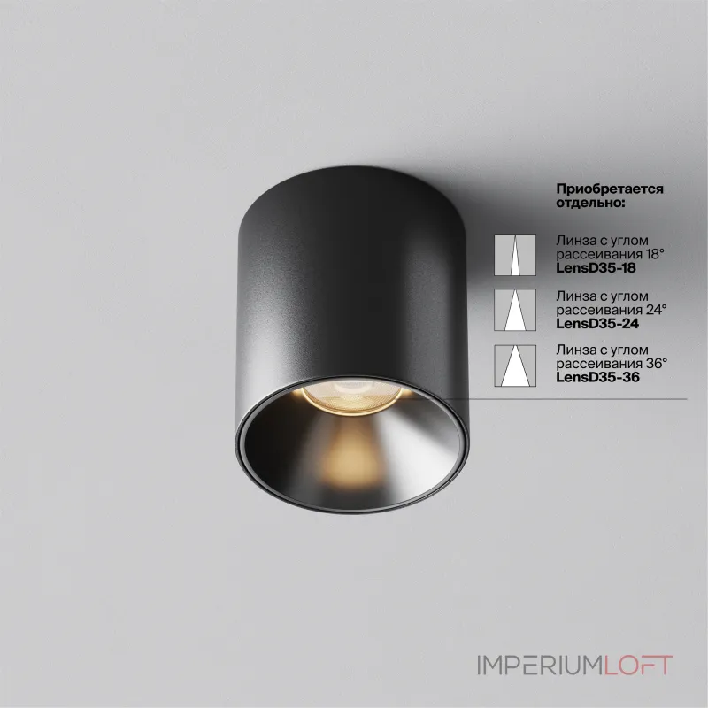 Потолочный светильник Maytoni Alfa LED C064CL-5W3K-RD-B Потолочный светильник Maytoni Alfa LED C064CL-5W3K-RD-B
