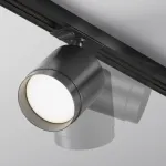 Трековый светильник Polar TR088-1-GX53-B от ImperiumLoft