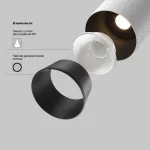 Трековый светильник Artisan TR097-2-12W4K-M-BW