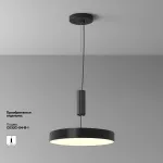 Потолочный светильник Zon C032CL-45W3K-RD-B