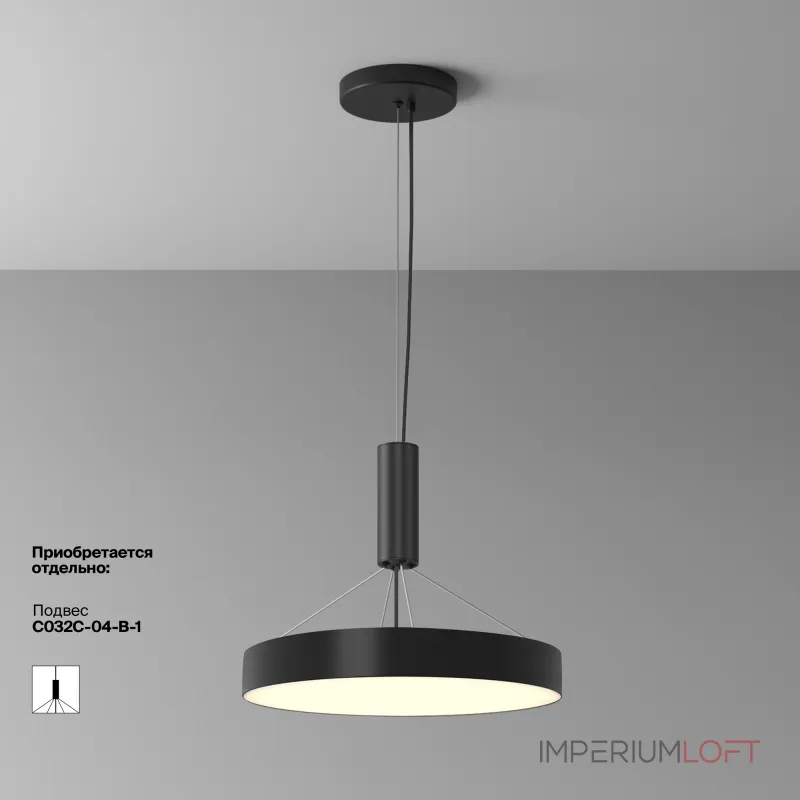 Потолочный светильник Zon C032CL-45W3K-RD-B