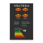 Лампа светодиодная филаментная Voltega 271 8547