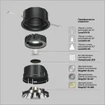 Встраиваемый светильник Wise DL057-10W3K-B