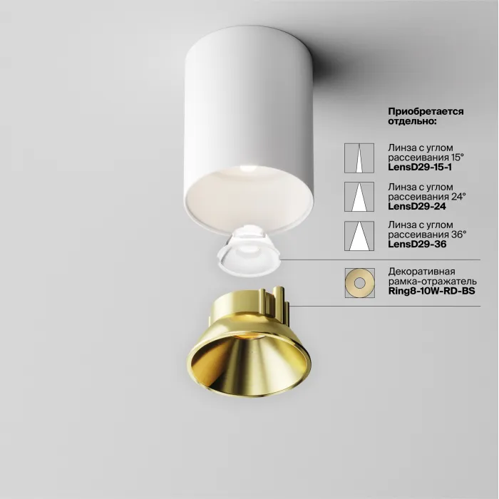 Потолочный светильник Maytoni Ceiling C064CL-8W4K-RD-WB от ImperiumLoft