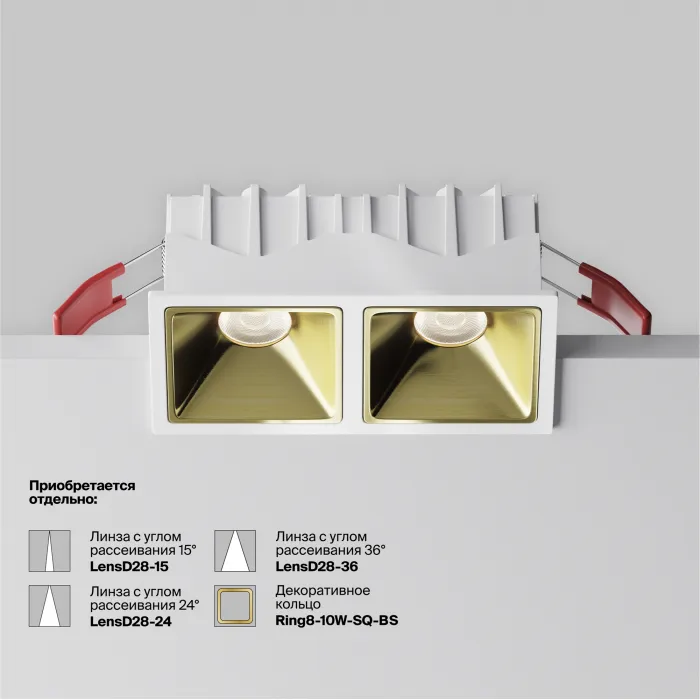 Встраиваемый светильник Maytoni Downlight DL043-02-10W4K-SQ-W-1 от ImperiumLoft