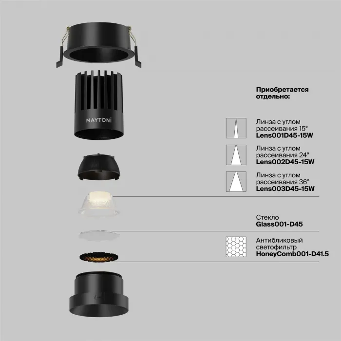 Встраиваемый светильник Maytoni Dip DL117-15W-2.7K-B от ImperiumLoft