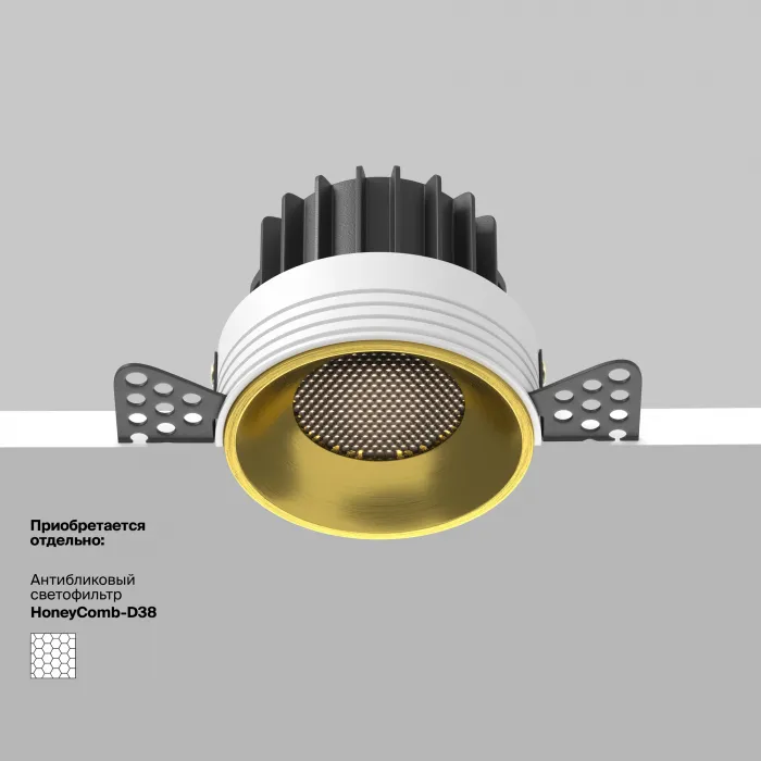 Встраиваемый светильник Maytoni Downlight DL058-12W4K-TRS-BS от ImperiumLoft