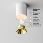 Потолочный светильник Maytoni Alfa LED C064CL-8W2.7K-RD-WB