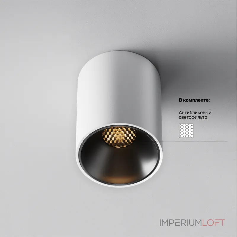 Потолочный светильник Maytoni Alfa LED C064CL-8W2.7K-RD-WB
