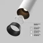 Встраиваемый светильник Maytoni Ceiling C071CL-7W2.7K-WB