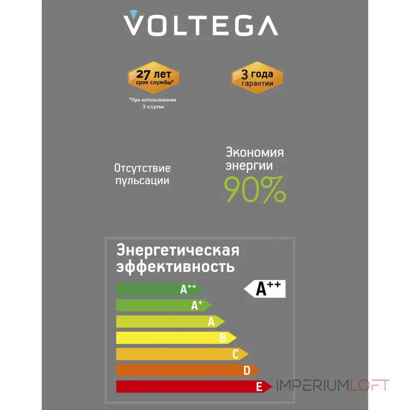 Лампа светодиодная филаментная Voltega 271 8566 Лампа светодиодная филаментная Voltega 271 8566