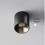 Потолочный светильник Maytoni Alfa LED C064CL-5W3K-RD-B