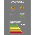 Лампа светодиодная филаментная Voltega 271 8558