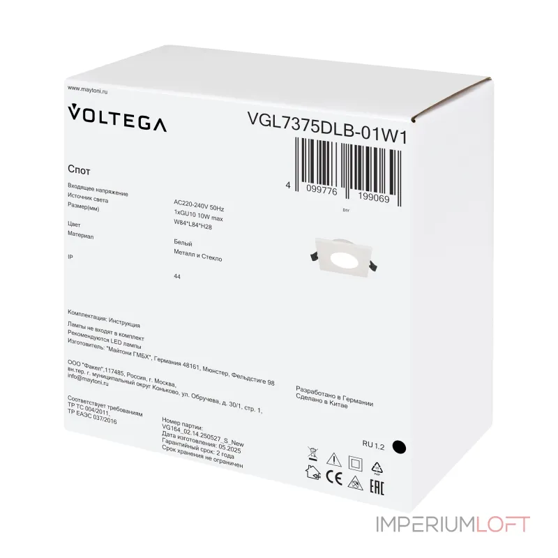 Встраиваемый светильник Voltega Токен / Token VGL7375DLB-01W1