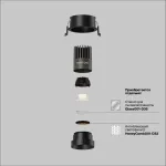 Встраиваемый светильник Maytoni Dip DL123-10W-2.7K-B