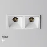 Встраиваемый светильник Maytoni Downlight DL043-02-10W4K-SQ-W-1 от ImperiumLoft