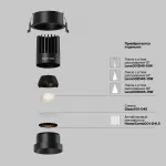 Встраиваемый светильник Dip Hight 3000K 15Вт 50° Maytoni DL117-15W-3K-B