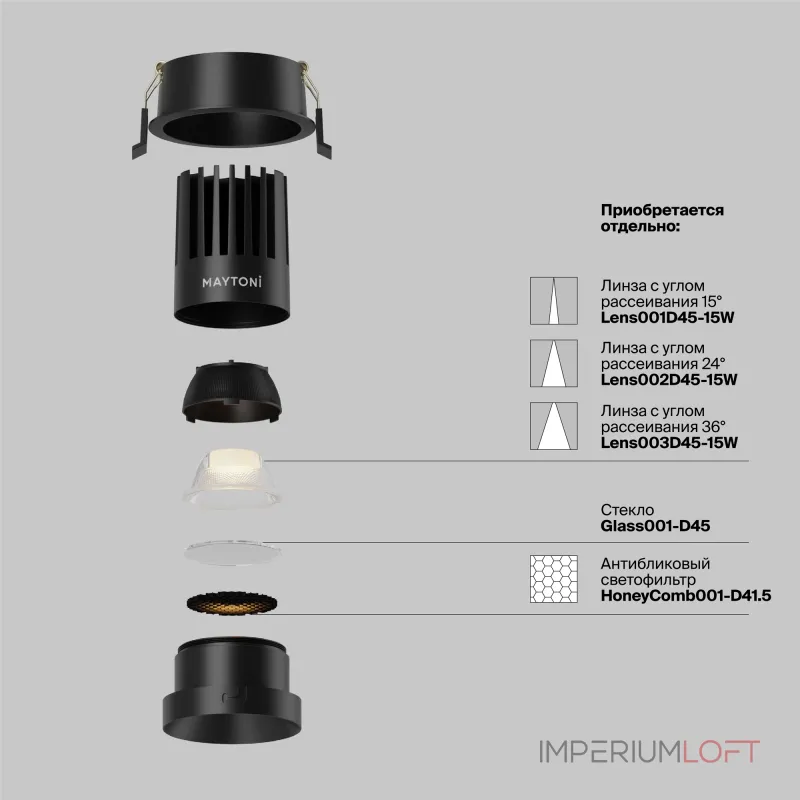 Встраиваемый светильник Dip Hight 3000K 15Вт 50° Maytoni DL117-15W-3K-B
