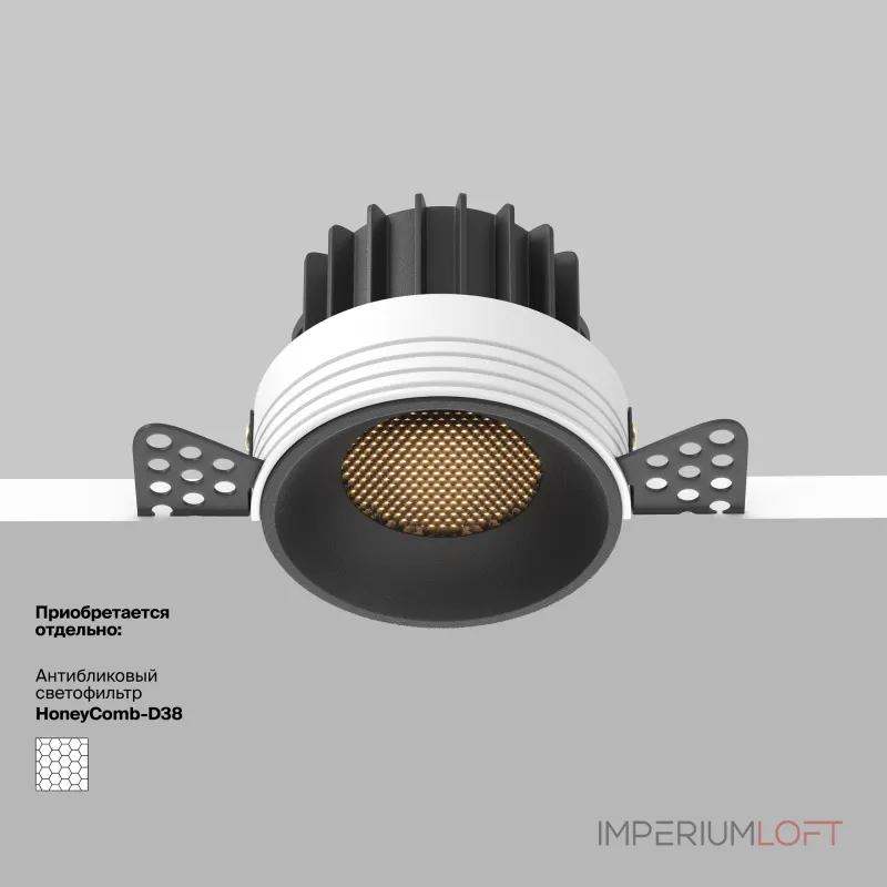 Встраиваемый светильник Round DL058-12W3K-TRS-B