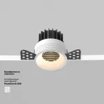 Встраиваемый светильник Round DL058-7W3K-TRS-W