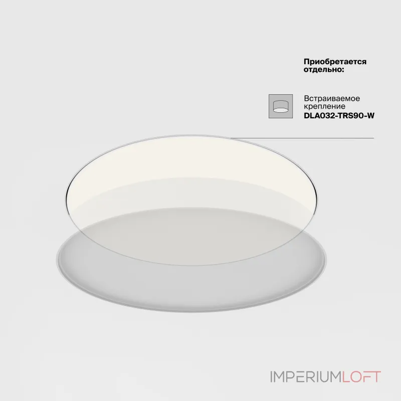 Потолочный светильник Maytoni Ceiling C032CL-90W4K-RD-MG